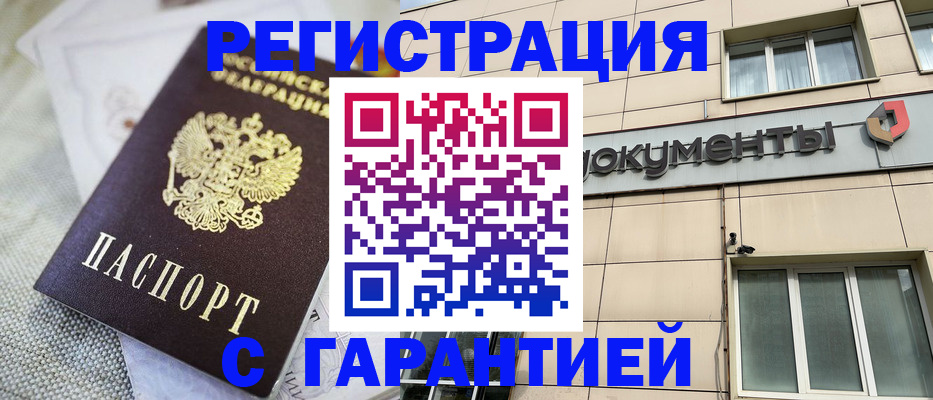 найти адрес прописки в Североморске